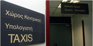 Taxisnet