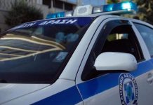 Αεροβόλο
