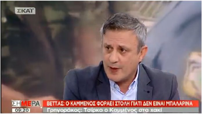 Βέττας