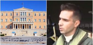 Βουλή