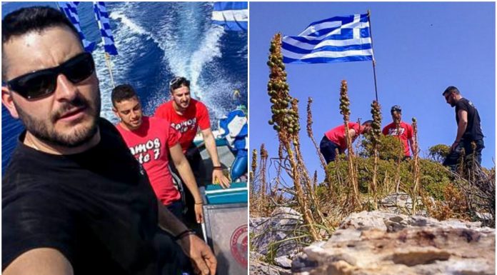 Βραχονησίδα