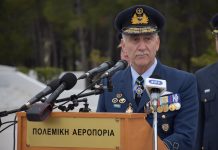 ΓΕΑ