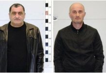 Γεωργιανοί