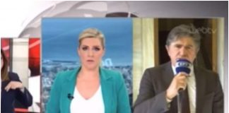 ΕΡΤ