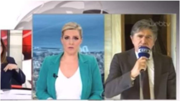 ΕΡΤ