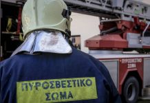 Ζάκυνθος