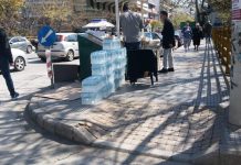Θεσσαλονίκη