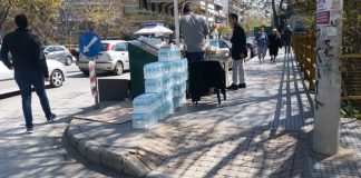 Θεσσαλονίκη