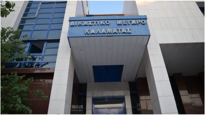 Καλαμάτα