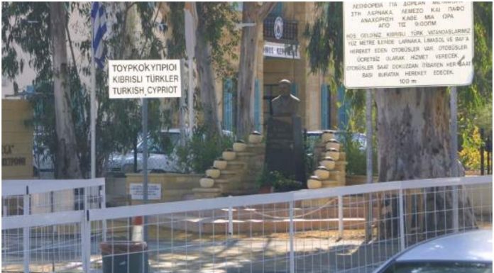Κατεχόμενα