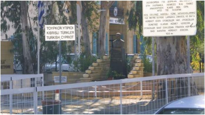 Κατεχόμενα