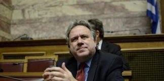 Κατρούγκαλος