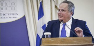 Κοτζιάς