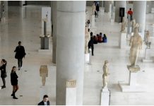 Μουσεία