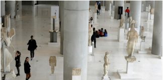 Μουσεία