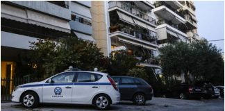 Νέα Σμύρνη