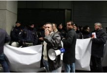 ΠΟΕΔΗΝ