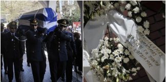 Παιδιά