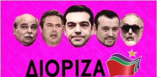 Πρωταπριλιά