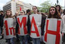Υποχρεωτική αργία η Πρωτομαγιά – Τι ισχύει για τους εργαζόμενους Πρωτομαγιά