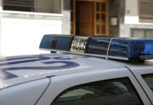 Ρίο