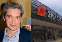 Σκλαβενίτης
