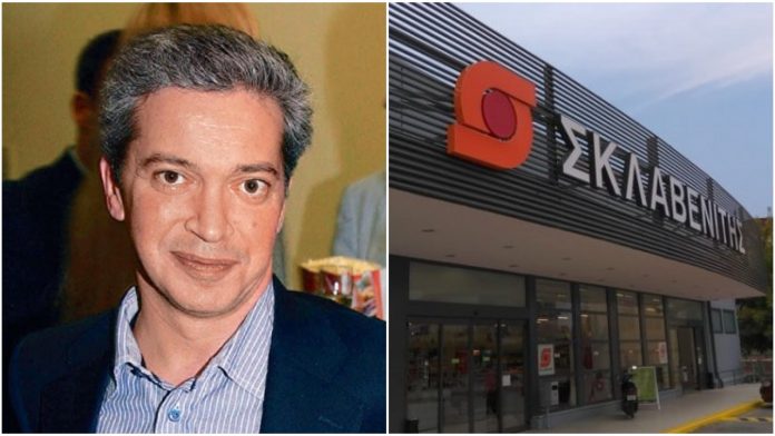 Σκλαβενίτης