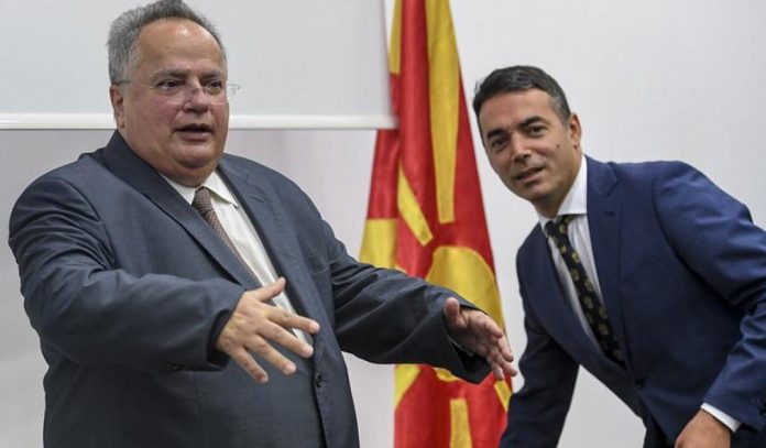 Σκοπιανό