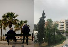 Σκόνη