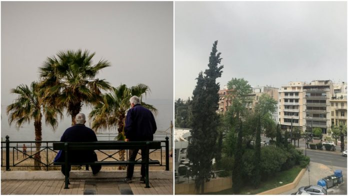 Σκόνη