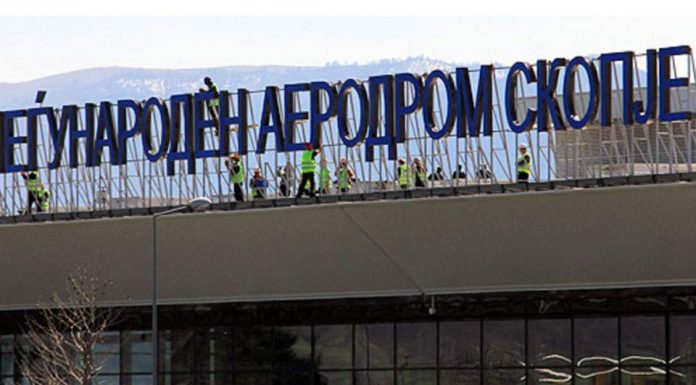 Σκόπια