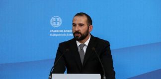 Τζανακόπουλος