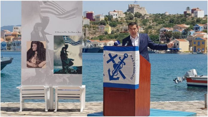 Τσίπρας