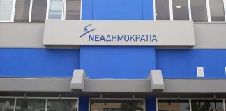 Τσακαλώτος