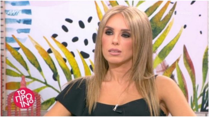 Ψάλτη