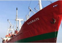 Karmate