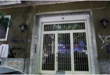 Άγιος Παντελεήμονας