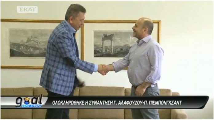 Αλαφούζος