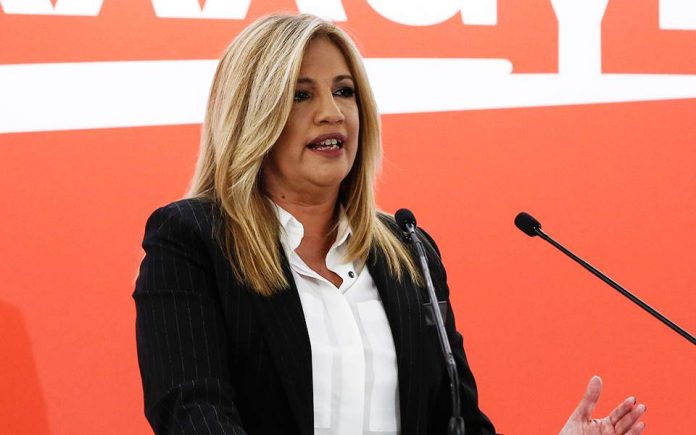 Γεννηματά