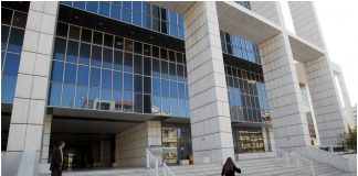 Εφετείο