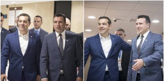 Ζάεφ