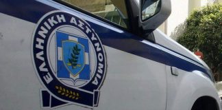 Ζάκυνθος