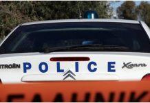 Ηράκλειο