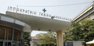 Απίστευτο! Σκηνοθέτησαν μόνοι τους τη ληστεία του κυλικείου στο Ιπποκράτειο Θεσσαλονίκης Ιπποκράτειο