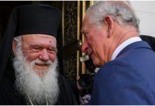 Κάρολος