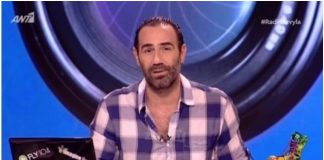 Κανάκης