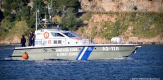 Κεφαλονιά