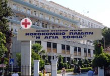 Λέρος