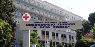Λέρος