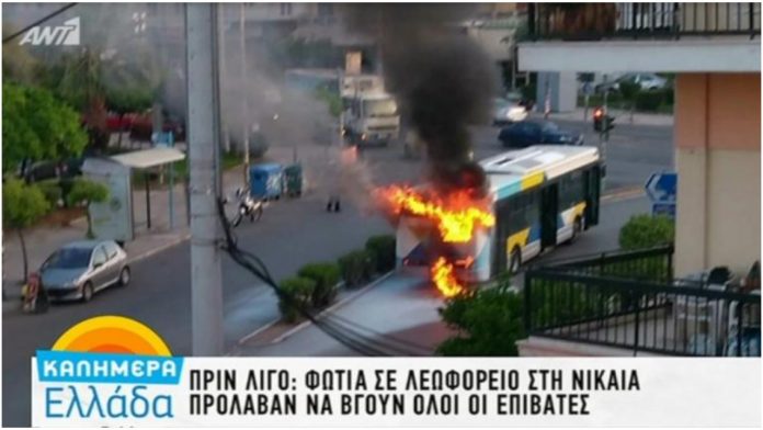 Λεωφορείο